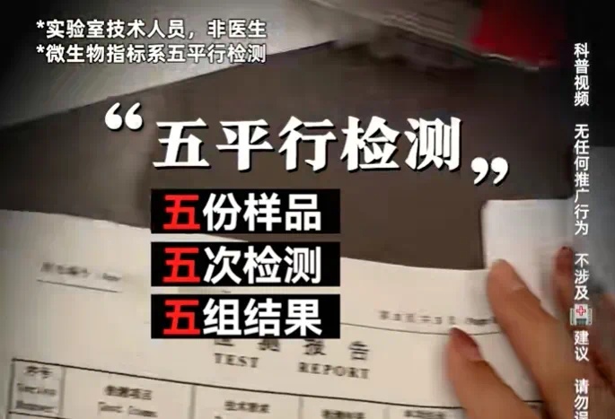 大肠菌群超标290倍?知名餐饮品牌被曝,最新回应:已下架 大肠菌群超标290倍?知名餐饮品牌被曝,最新回应:已下架