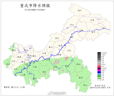 周末重庆阴雨持续 高海拔地区有降雪