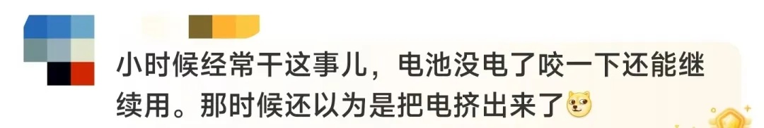 伤口惊人！2岁孩子咬一口瞬间爆炸！