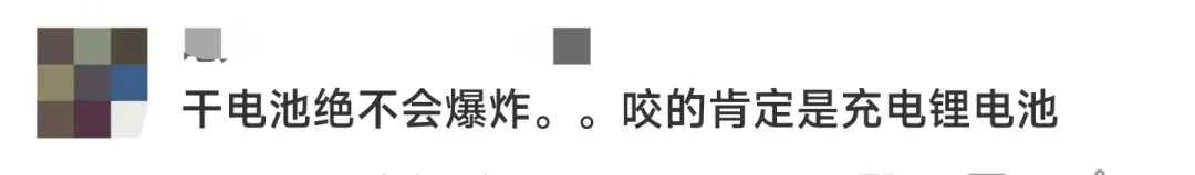 伤口惊人！2岁孩子咬一口瞬间爆炸！