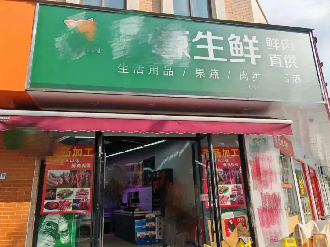 消失的它，又回来了！还好有他们→