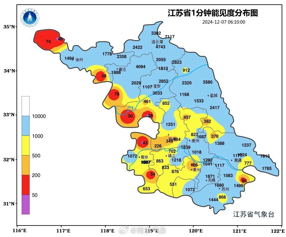 停航、特级管制！刚刚，南京多区发布红色、橙色预警
