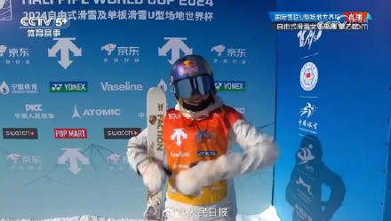 祝贺！谷爱凌U型场地夺冠，中国选手包揽U型场地冠亚军