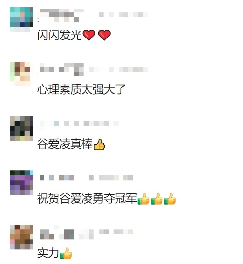 谷爱凌，冠军！