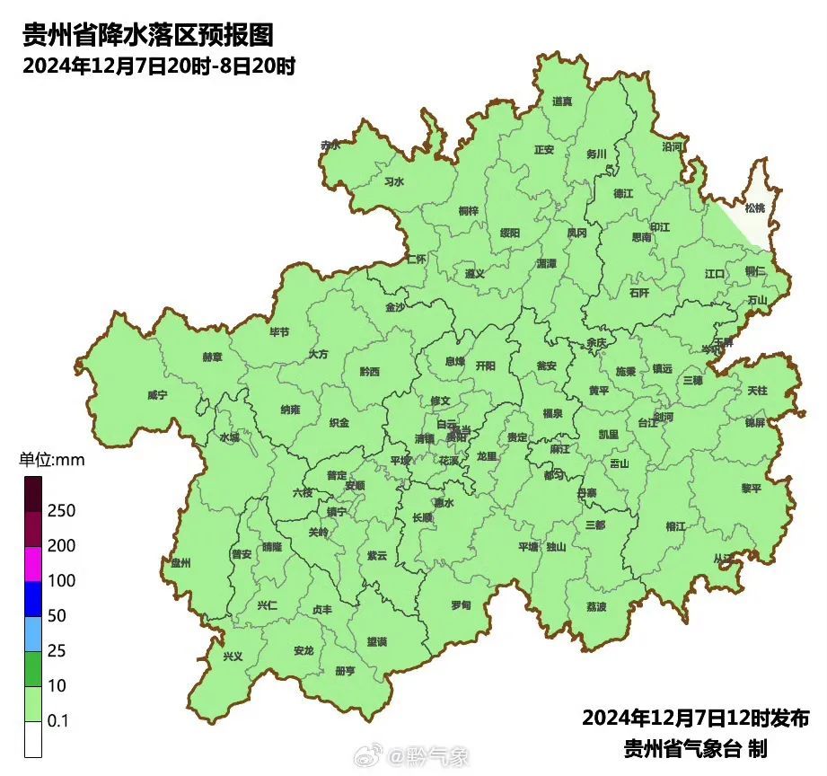 今明两天贵州这些地区有冻雨、雨夹雪！升温就在……