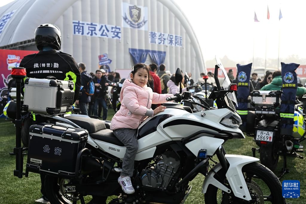 南京公安警营开放月活动启动