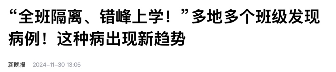 又到水痘高发季，成人感染更厉害！水痘这事儿，长大还要“续约”？