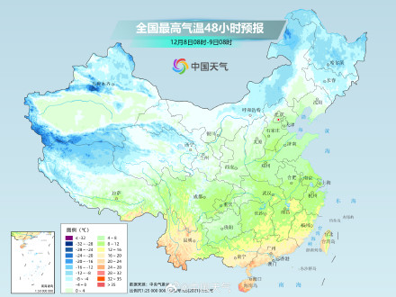 长江以北气温继续下降 南方多地气温创今年立冬以来新低