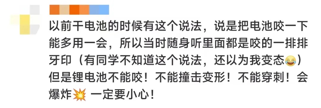 伤口惊人！2岁孩子咬一口瞬间爆炸！
