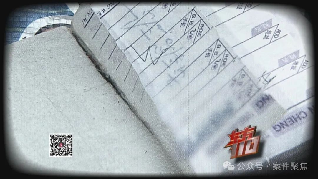 事发上海！女子在出租屋被害，一个苹果核耐人寻味…警方追凶23年→