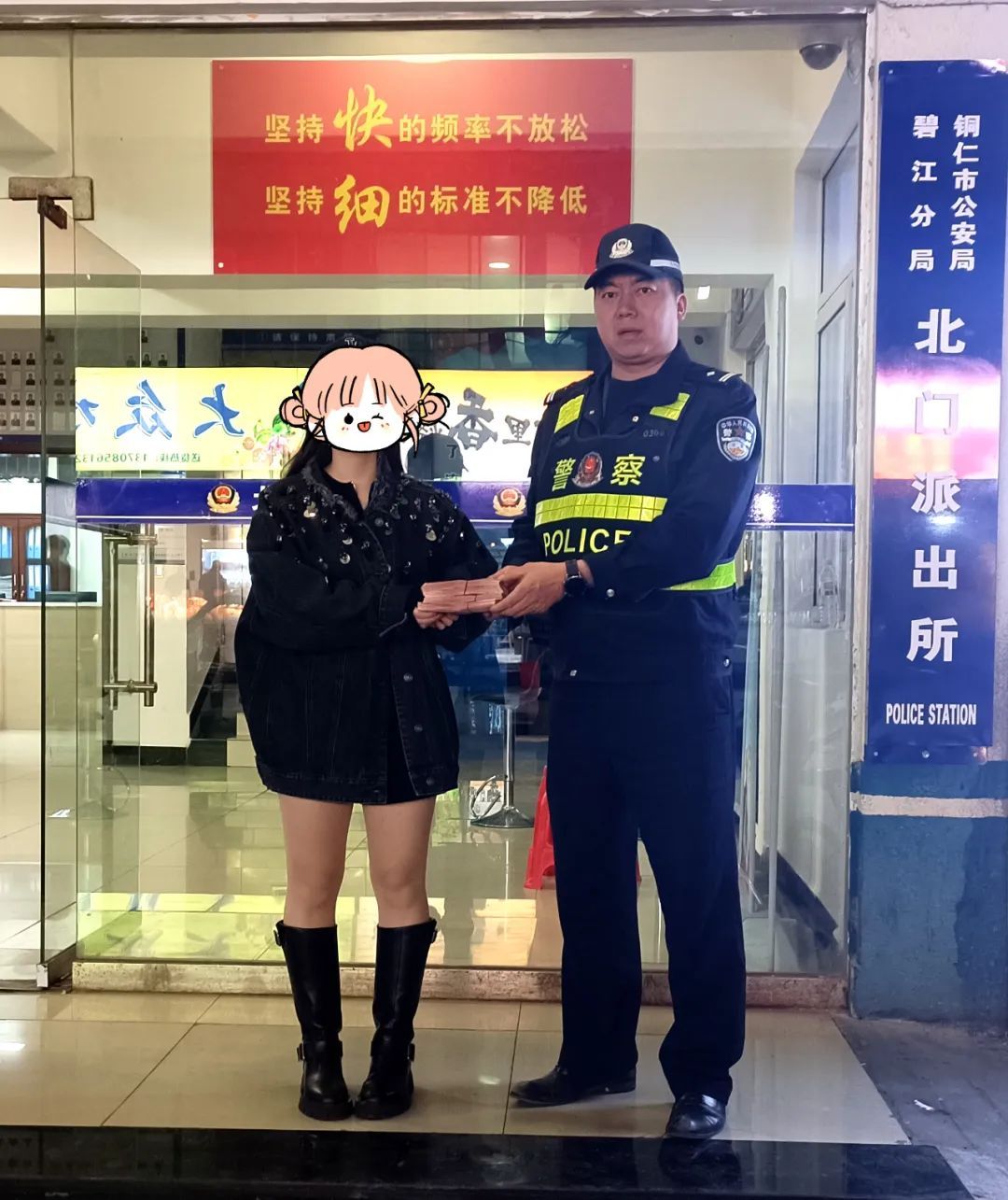 罗女士抱着一堆钱来到了派出所......
