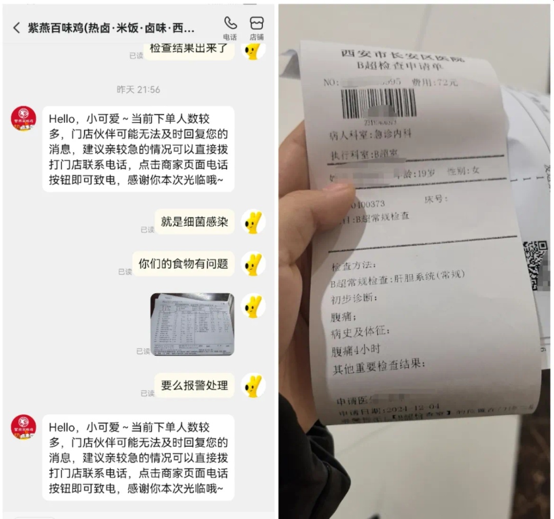 大肠菌群超标290倍?知名餐饮品牌被曝,最新回应:已下架 大肠菌群超标290倍?知名餐饮品牌被曝,最新回应:已下架