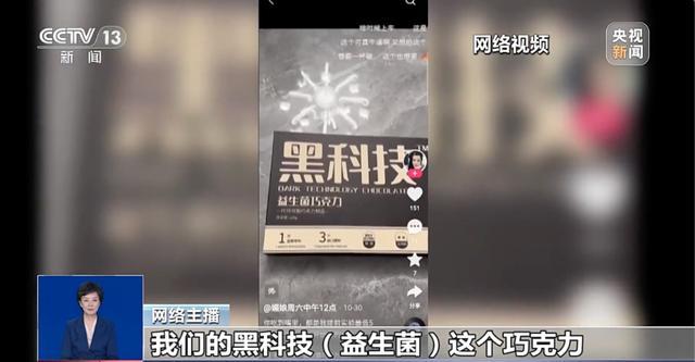 能减肥、抗过敏？益生菌真的这么神奇吗？