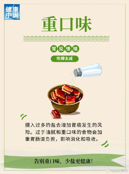 无意识的6个小习惯,正在悄悄伤害你的胃 无意识的6个小习惯,正在悄悄伤害你的胃