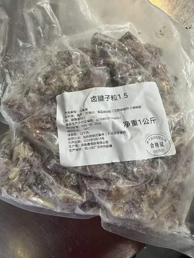 猪肉当牛肉卖？多家加盟商举报知名餐饮，市监局已立案