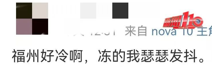 最低8.7℃!还要接着降?福州气温或迎下半年来新低! 最低8.7℃!还要接着降?福州气温或迎下半年来新低!