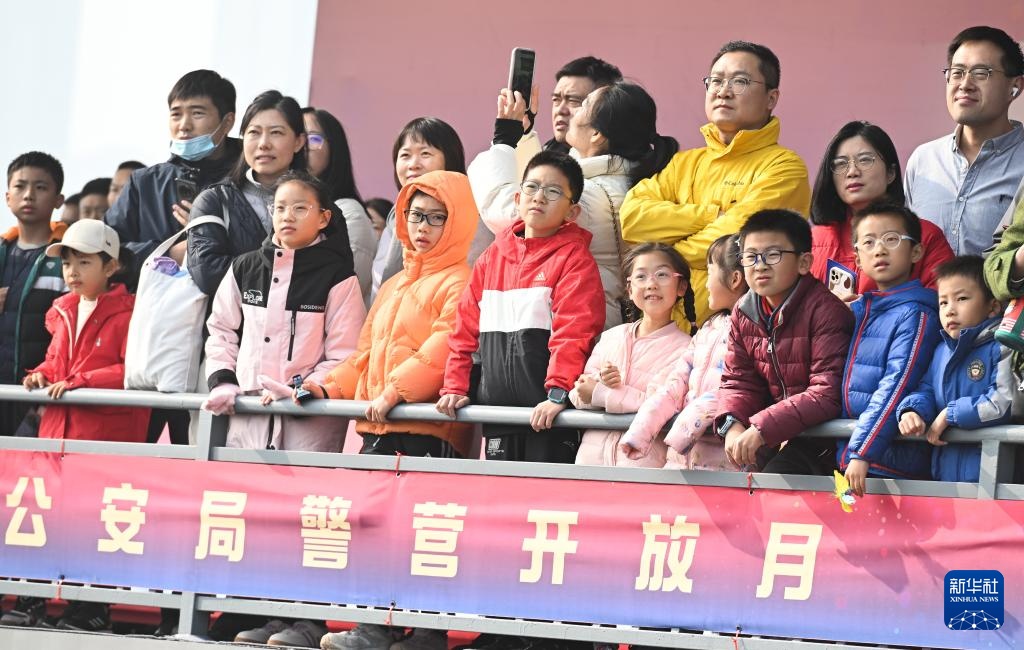 南京公安警营开放月活动启动