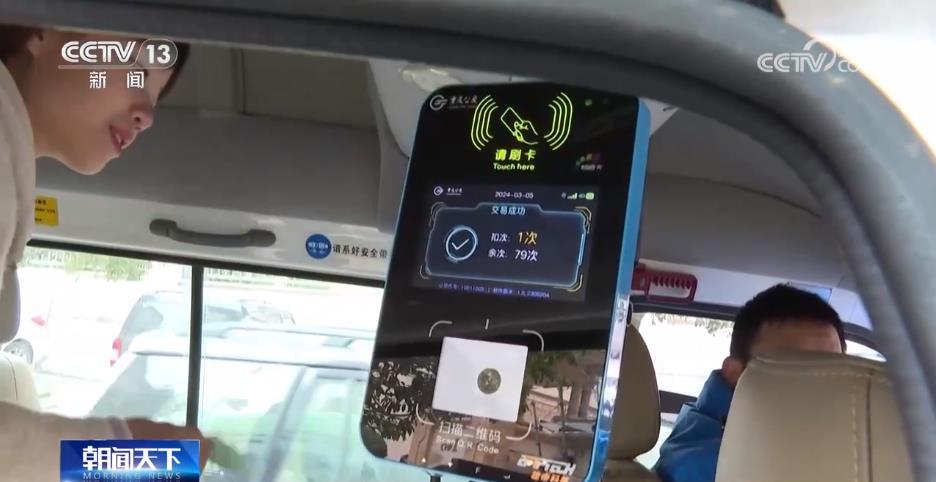 随时呼叫下单 重庆推出全新“响应公交”