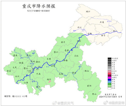 周末重庆阴雨持续，高海拔地区有降雪