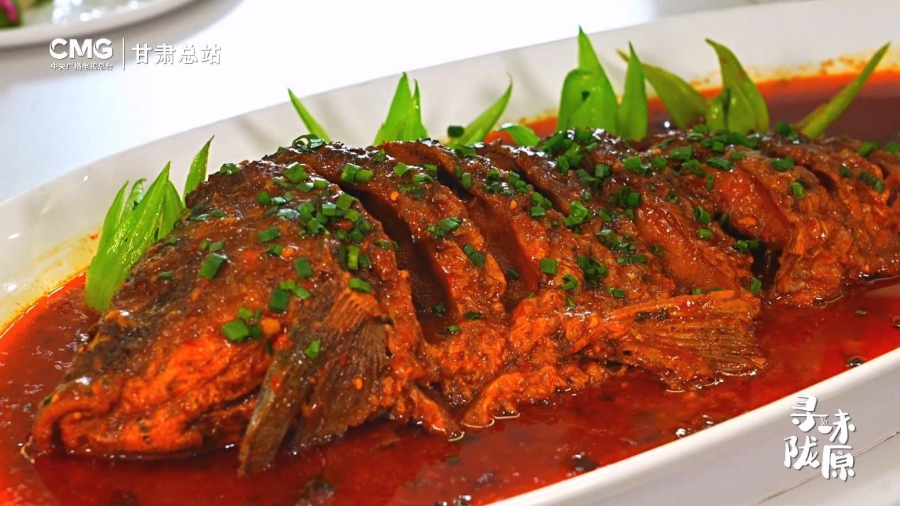 寻味陇原丨红烧黄河大鲤鱼 鱼之味美在于鲜