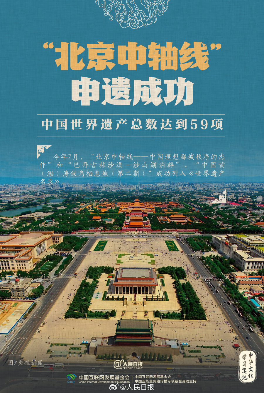 实力圈粉！盘点2024闪耀中外的国风顶流