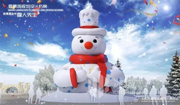 全网关注!哈尔滨第一个大雪人即将“C位出道”! 全网关注!哈尔滨第一个大雪人即将“C位出道”!