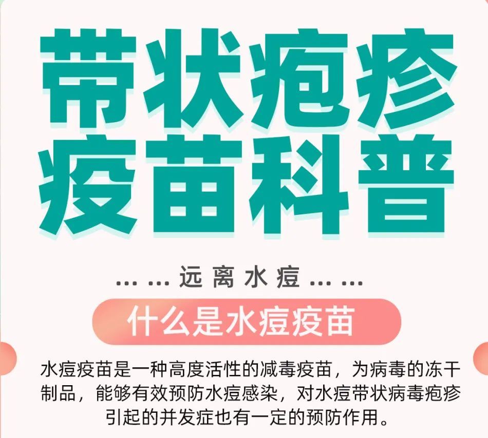 又到水痘高发季，成人感染更厉害！水痘这事儿，长大还要“续约”？