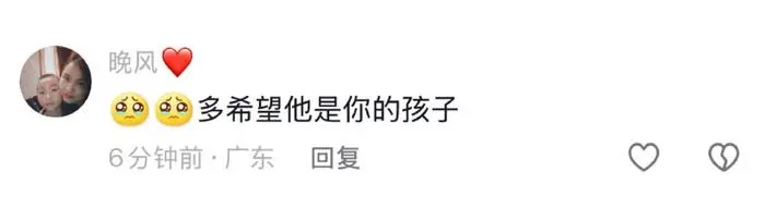 最新消息传来：DNA对比失败！