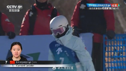 祝贺！谷爱凌U型场地夺冠，中国选手包揽U型场地冠亚军