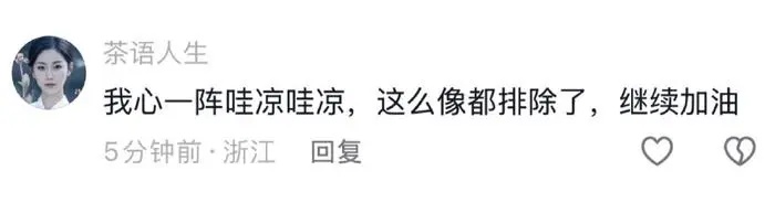 最新消息传来：DNA对比失败！