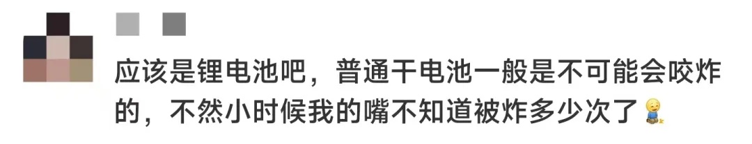 伤口惊人！2岁孩子咬一口瞬间爆炸！
