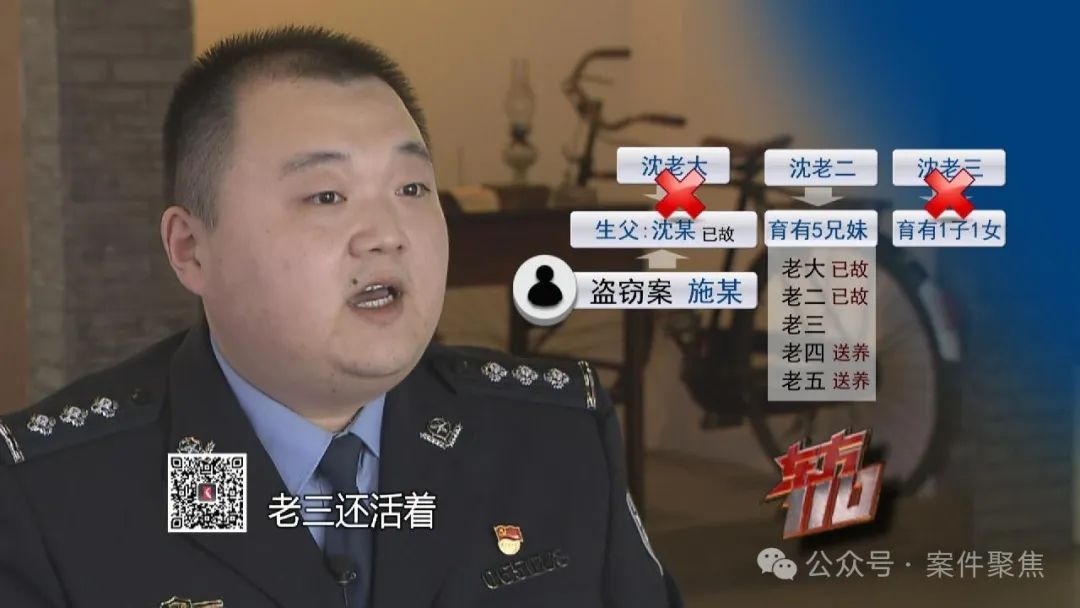 事发上海！女子在出租屋被害，一个苹果核耐人寻味…警方追凶23年→