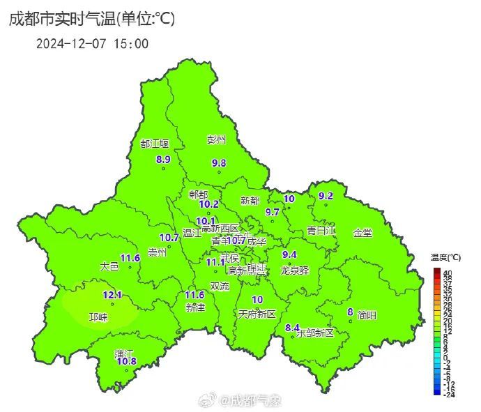 冷得打抖抖！成都最高气温跌至个位数，秋裤穿起来~