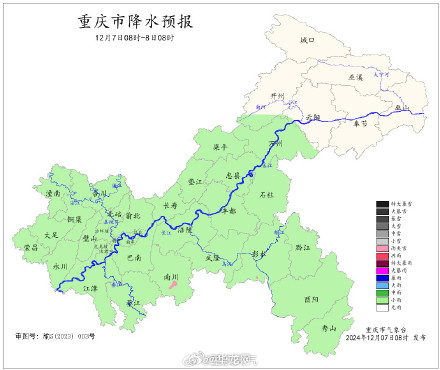 周末重庆阴雨持续 高海拔地区有降雪