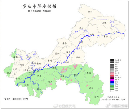 周末重庆阴雨持续，高海拔地区有降雪