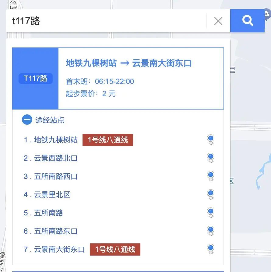 注意！路已更名，北京这路公交车站名最新调整了！