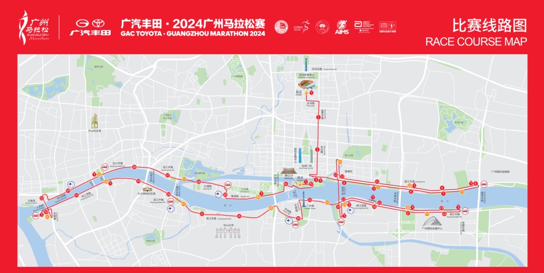 广马本周日开跑！天河这些地方交通有调整→