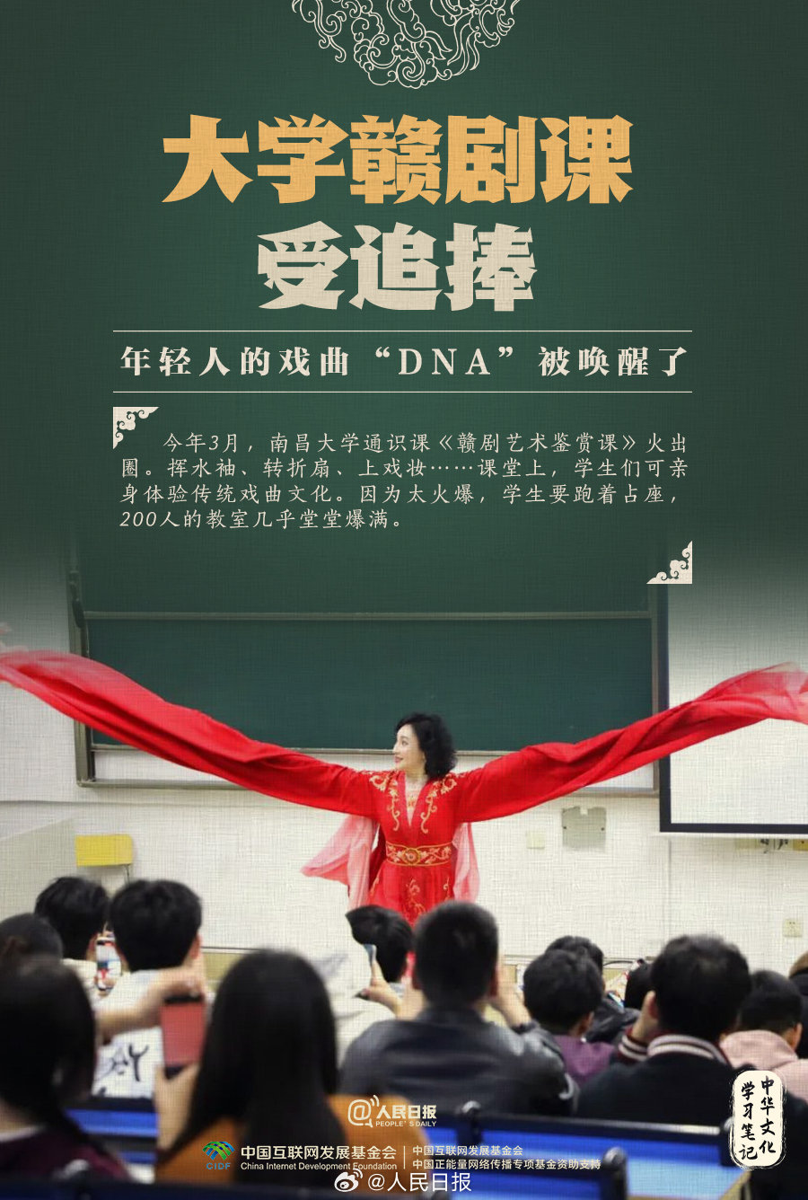 实力圈粉！盘点2024闪耀中外的国风顶流