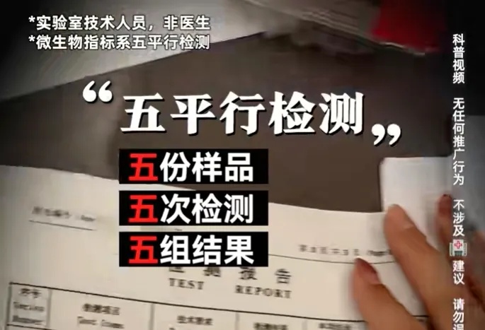 超标290倍？紫燕百味鸡被曝，最新回应：已下架