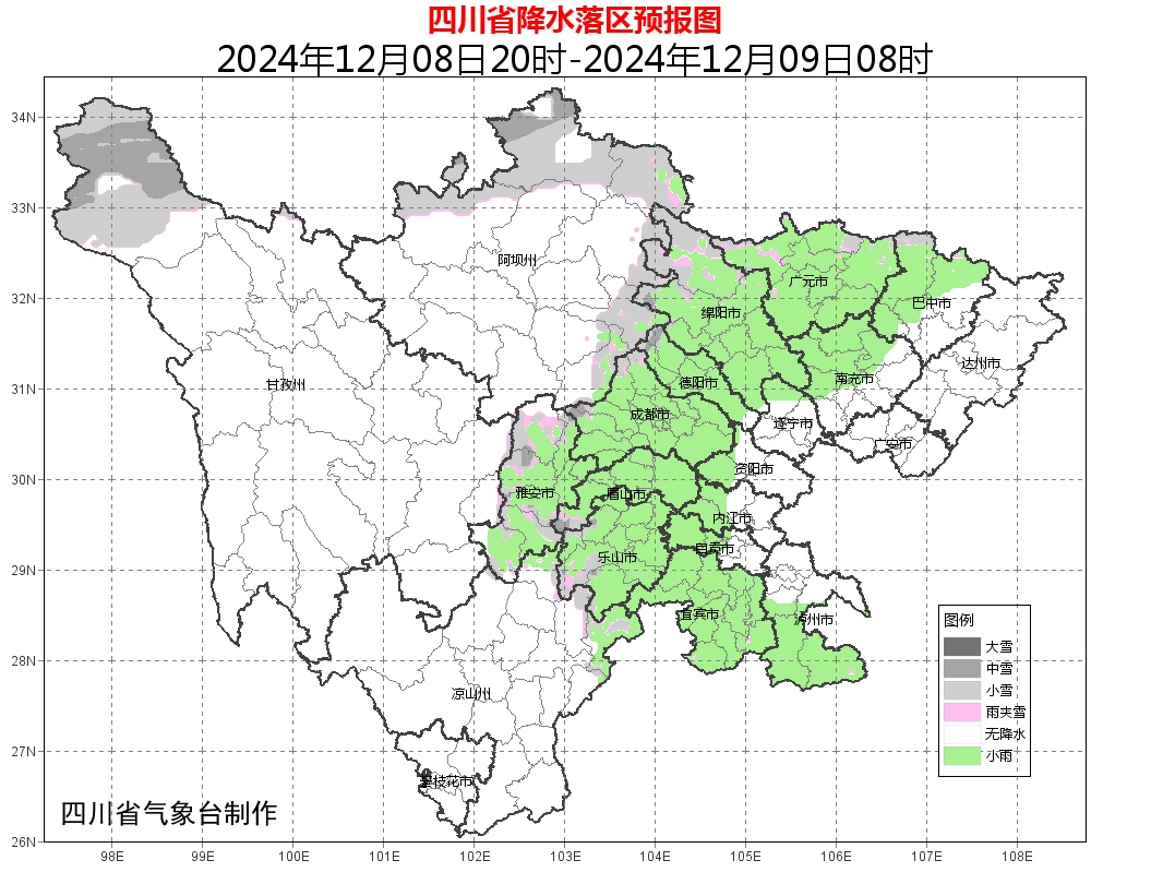 最低气温0℃线抵达！降雨、降温、降雪！四川人的冬天发货了→