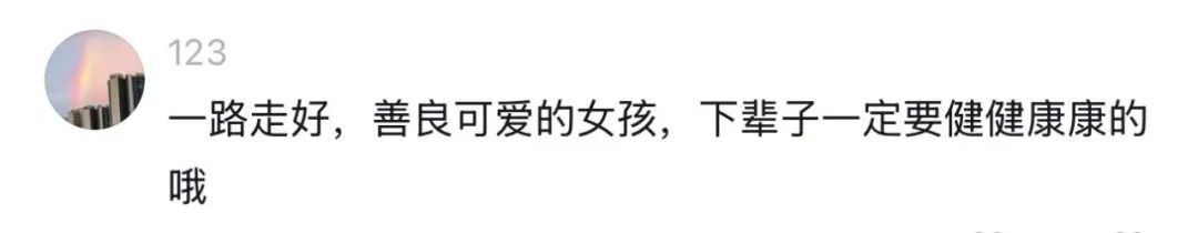 太心疼!她走了,年仅25岁!医生紧急提醒 太心疼!她走了,年仅25岁!医生紧急提醒