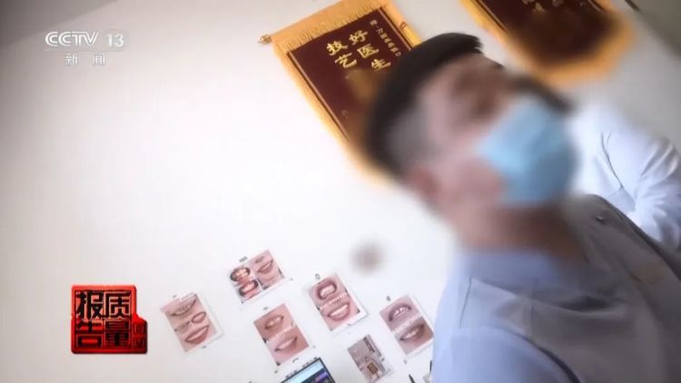花300就能治结果让掏5000？起底口腔治疗机构乱象