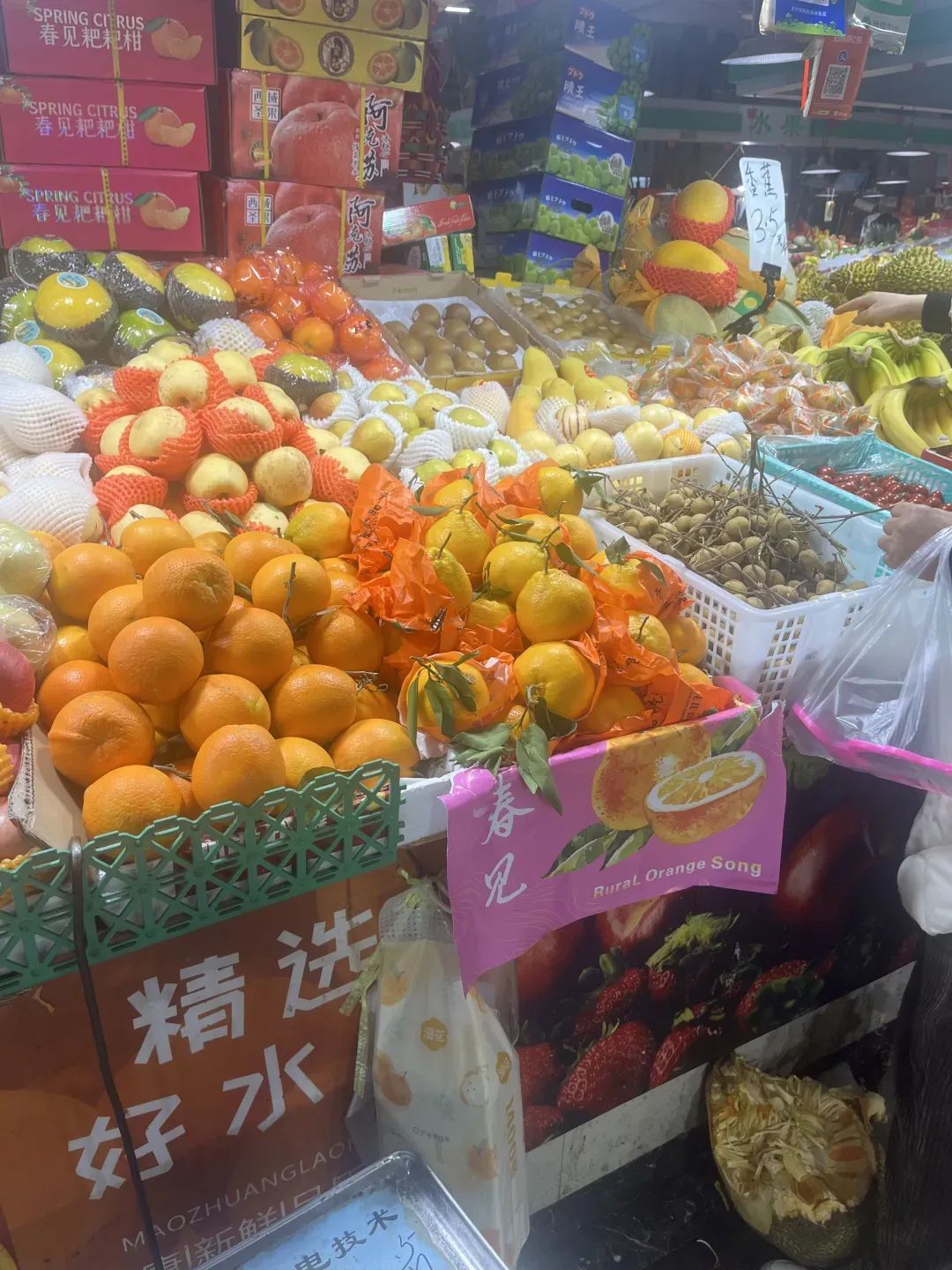降到10元/3斤！很多人爱的这口甜，也上市了！有人直接成筐买