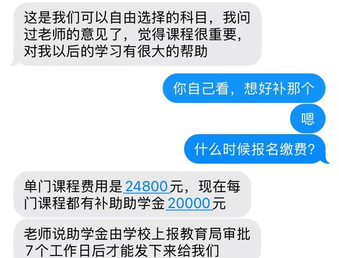 海宁一父亲对“犬子”说：“你喊我爸，我承受不起…”