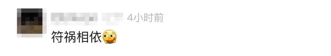 海关查走私品,发现一张离谱的符,上面写着…… 海关查走私品,发现一张离谱的符,上面写着……