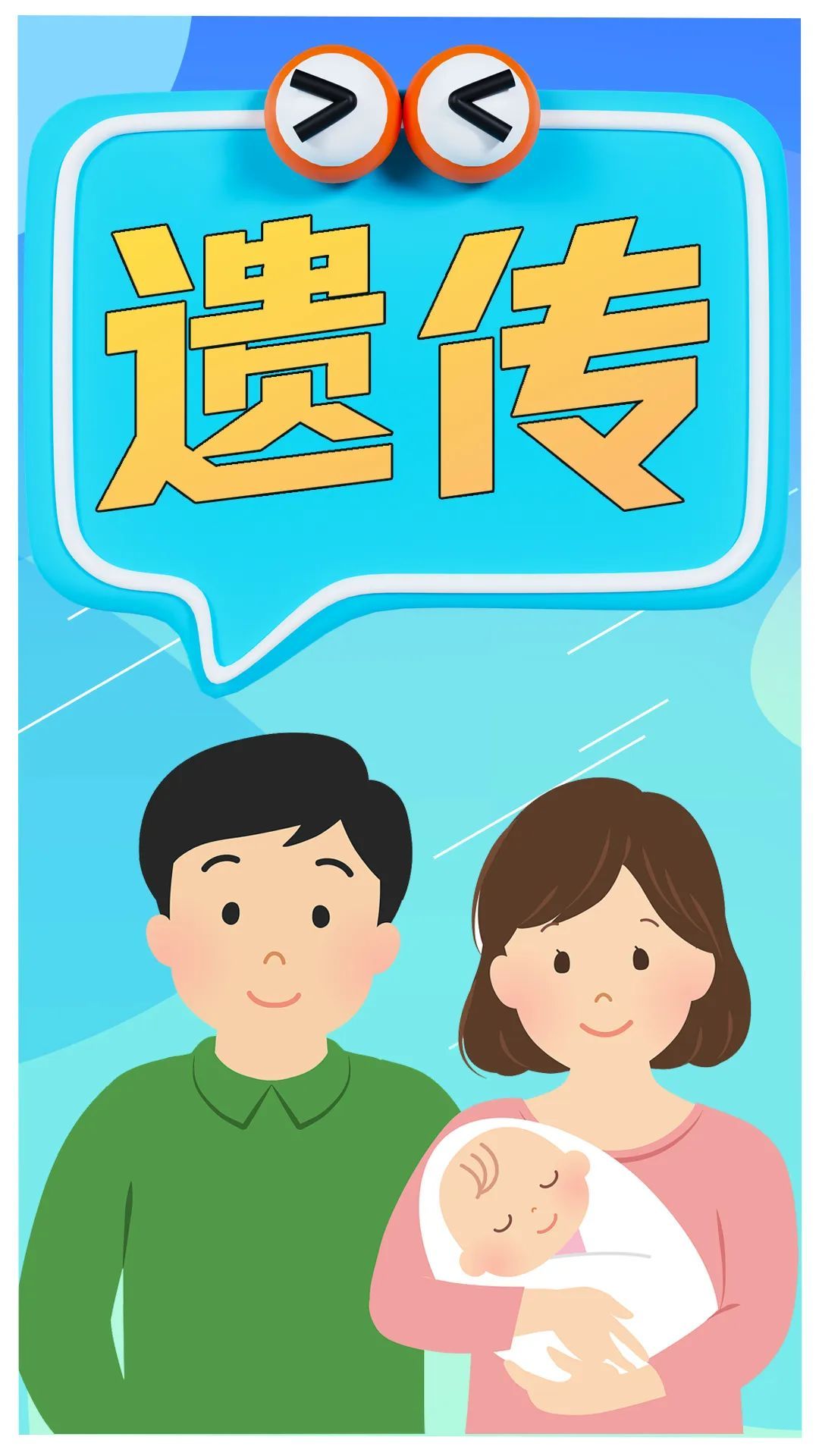 滥用生长激素，可能会导致体重快速增加、血糖血脂异常