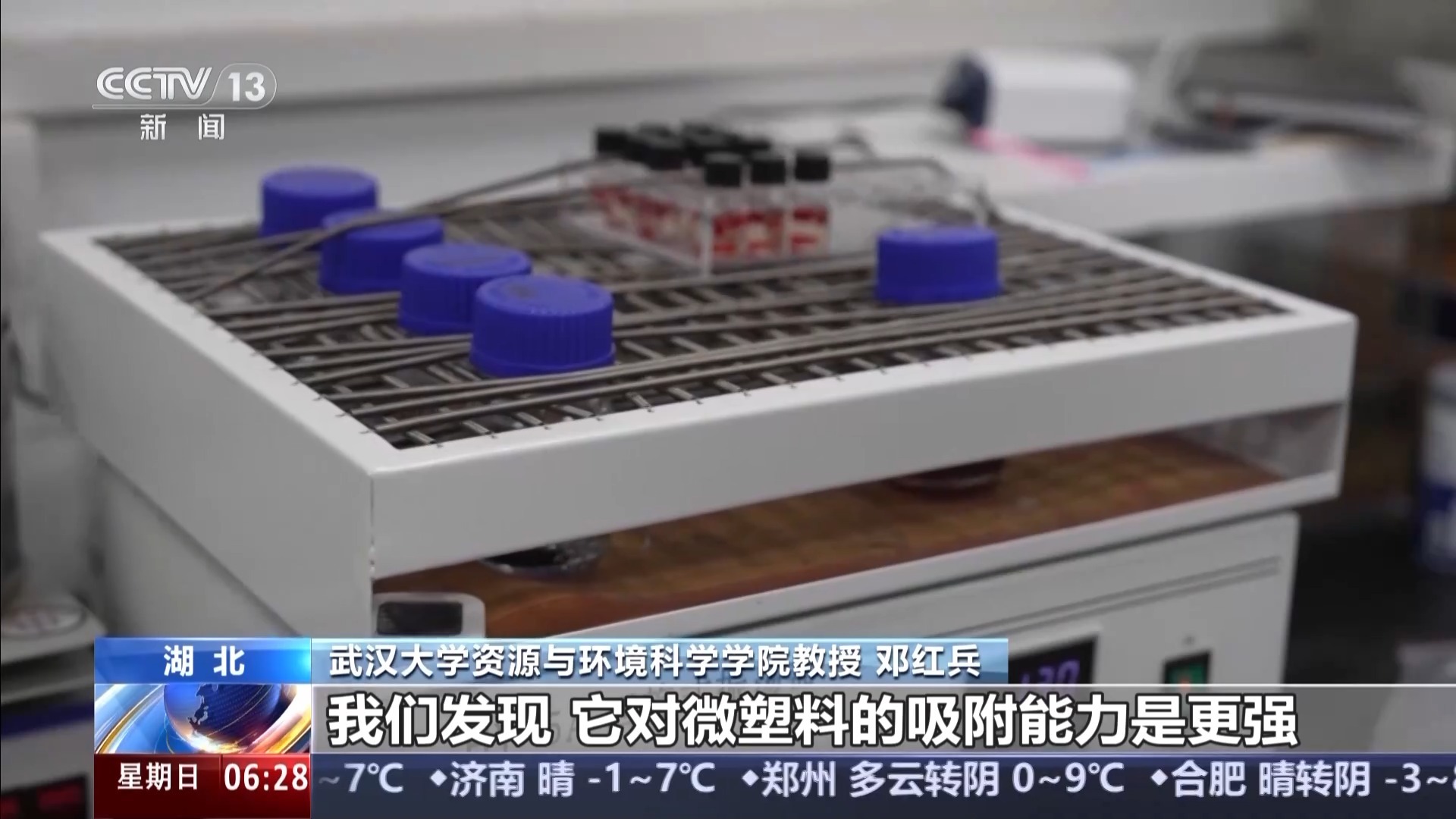 超强吸附 还能生物降解 这块变废为宝的海绵不一般