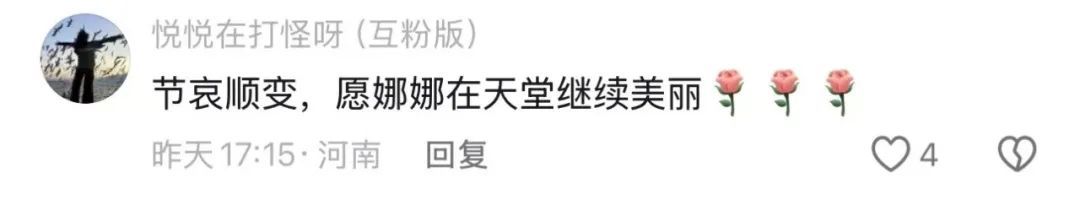 太心疼!她走了,年仅25岁!医生紧急提醒 太心疼!她走了,年仅25岁!医生紧急提醒