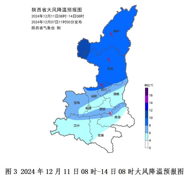 明起陕西有雨雪 ！这里最低温-17℃ 西安有望迎今冬初雪！时间→