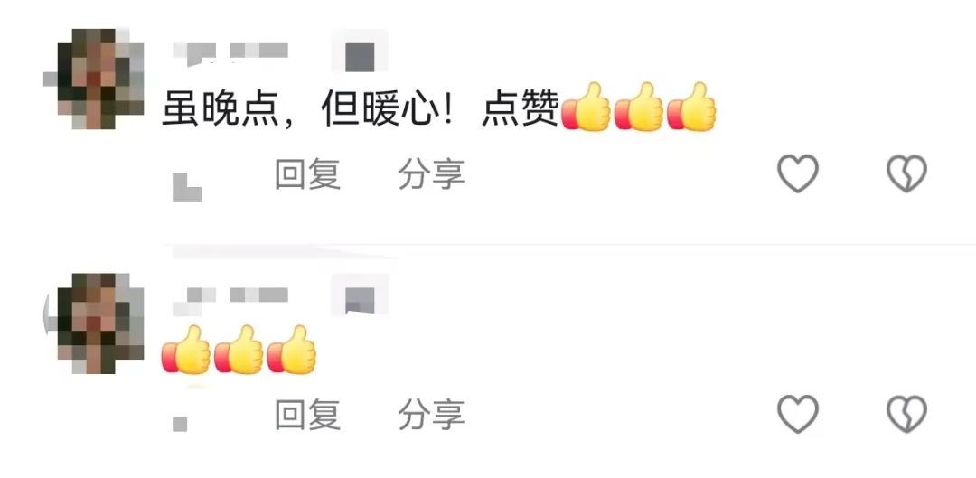 公交车“晚点”5分钟,乘客却纷纷点赞…… 公交车“晚点”5分钟,乘客却纷纷点赞……